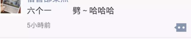 对于90后过儿童节,你怎么看?