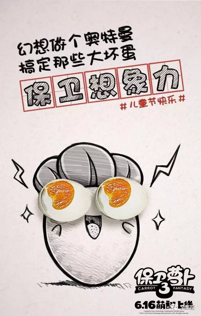 写儿童节文案,你要再“装逼”,就说不过去了。