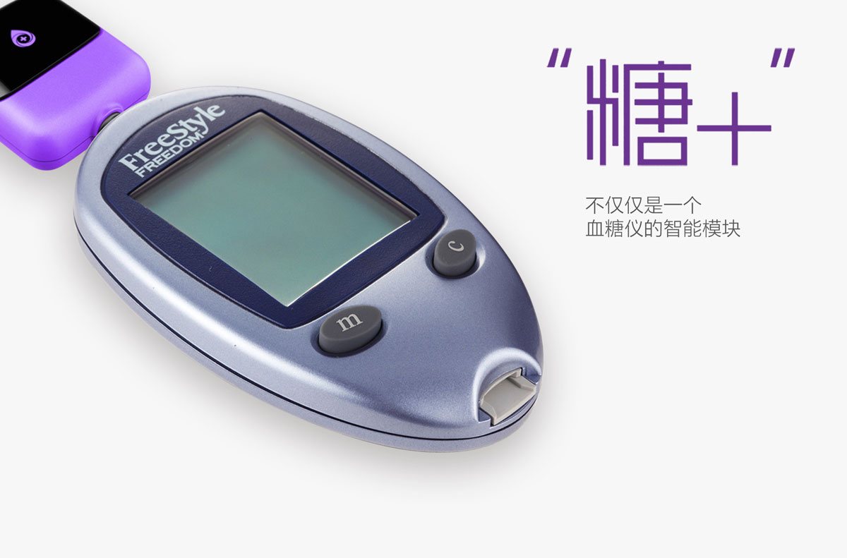 智能血糖仪产品细节图分享