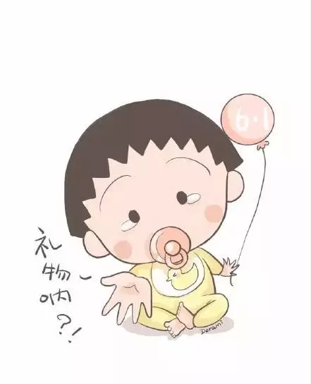 对于90后过儿童节,你怎么看?