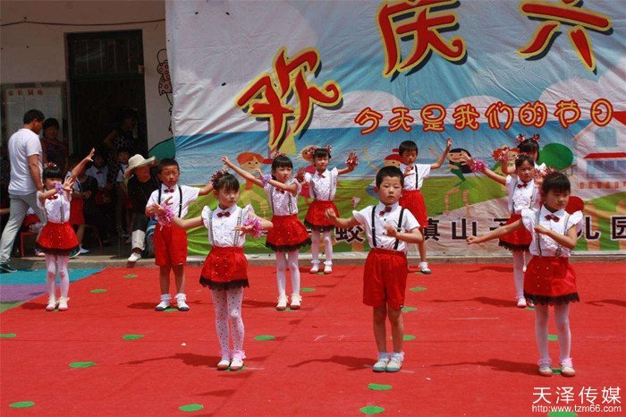 幼儿园六一儿童节,活动策划形式大全