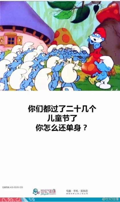 玩转儿童节，近年来那些创意无限的营销文案广告