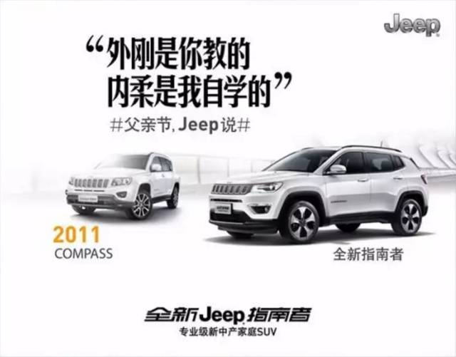 父亲节文案，看这13个就够了！