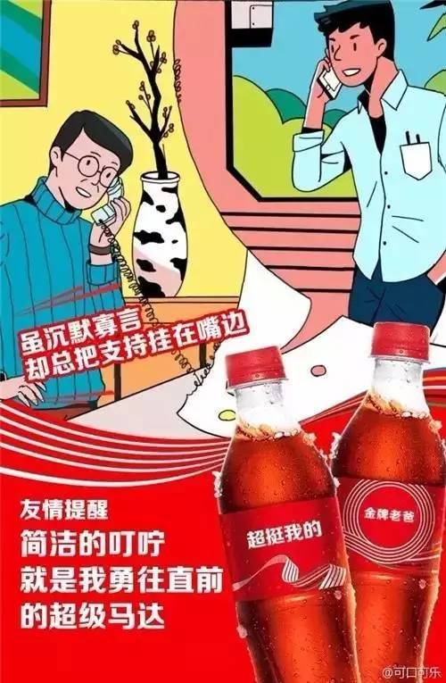 父亲节,每一句文案都是写给父亲的情书