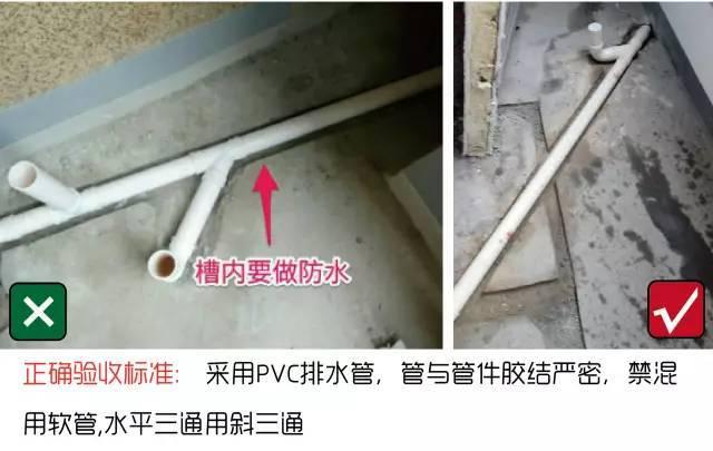 最有节操的隐蔽工程验收分享