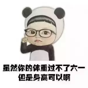 对于90后过儿童节,你怎么看?