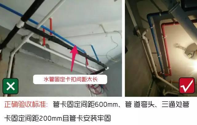 最有节操的隐蔽工程验收分享