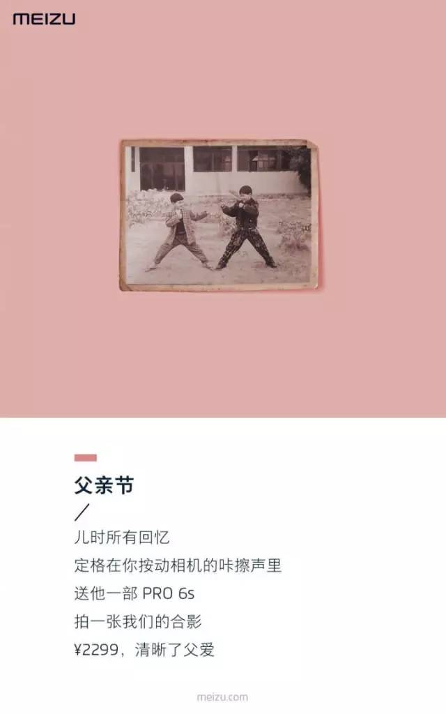 父亲节文案，看这13个就够了！