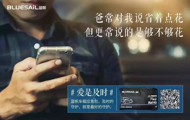 父亲节文案，看这13个就够了！