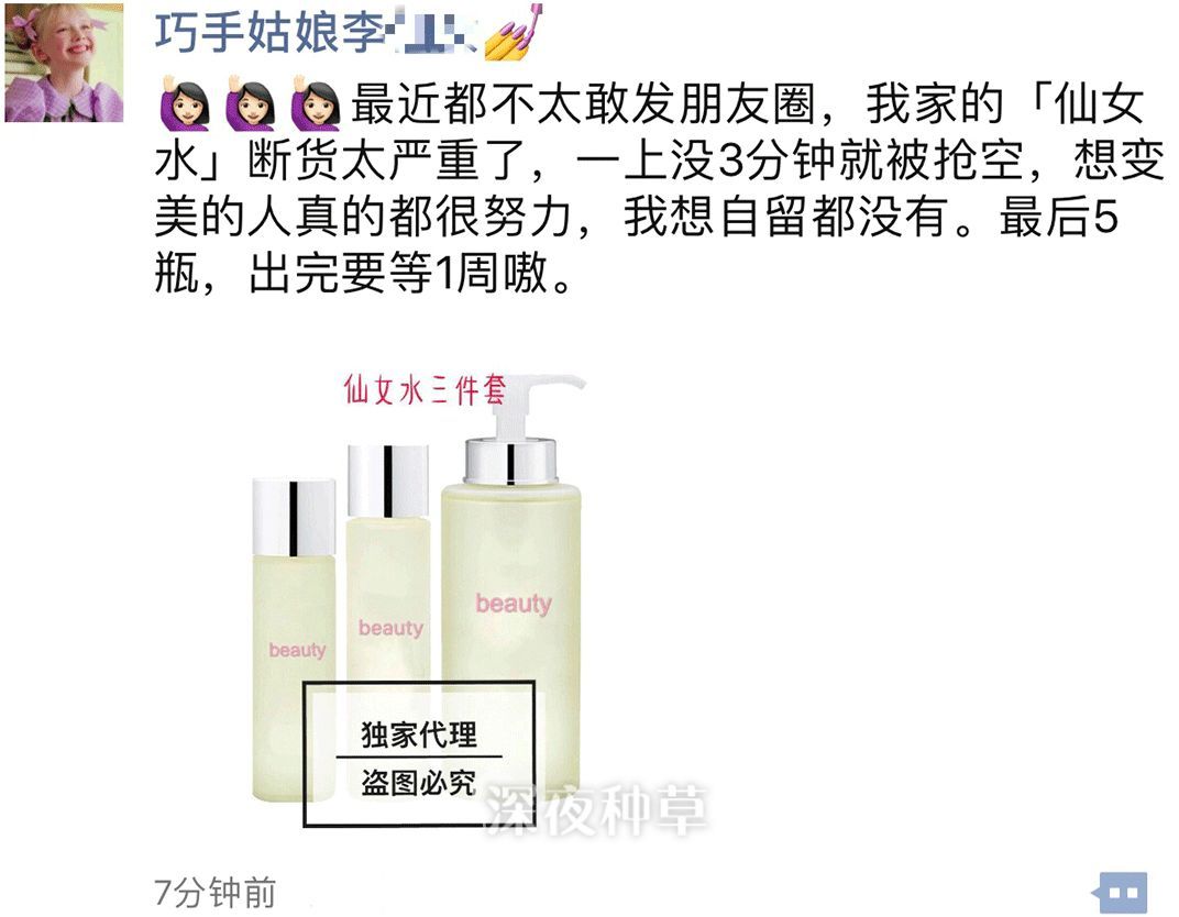 对不起,你的文案水平输给了代购!
