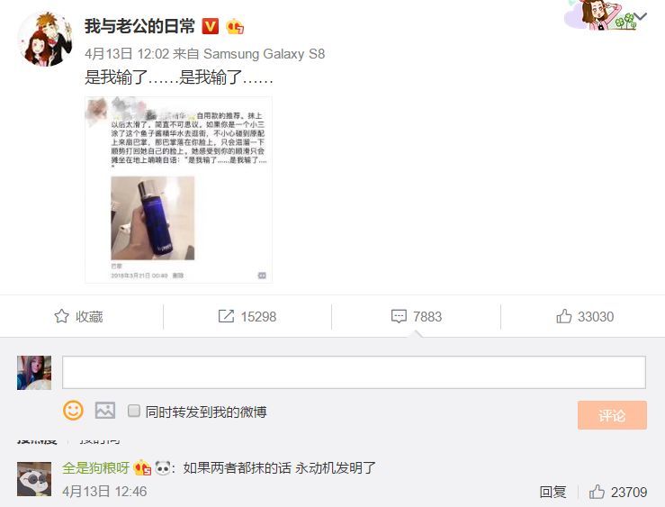 对不起,你的文案水平输给了代购!