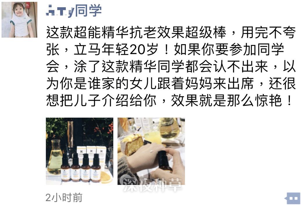 对不起,你的文案水平输给了代购!