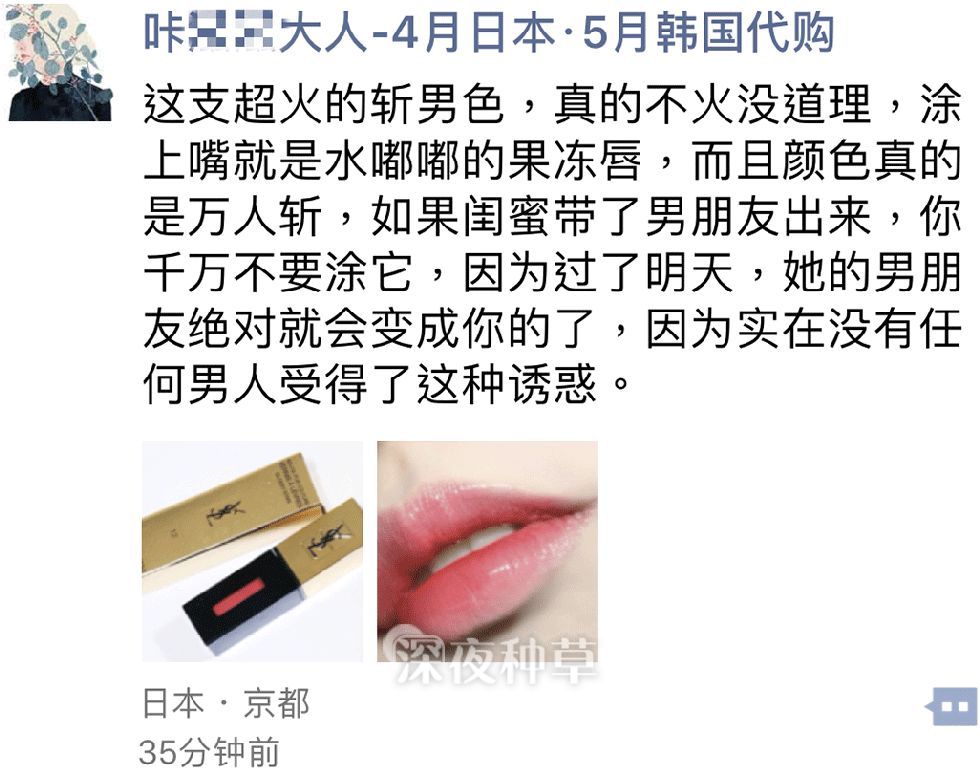 对不起,你的文案水平输给了代购!