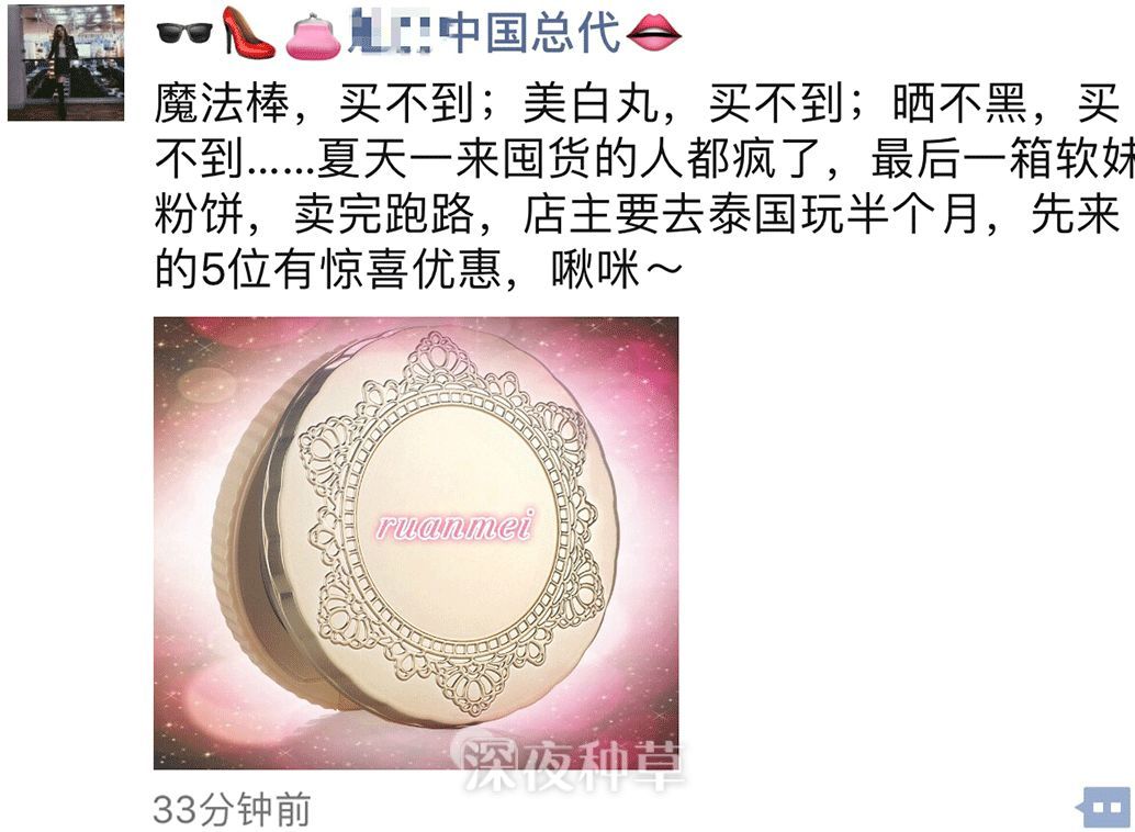 对不起,你的文案水平输给了代购!