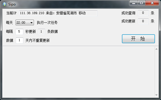 国内专利采集