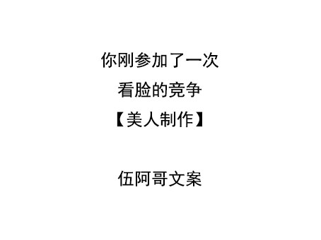 快、快来,高考借势文案来啦