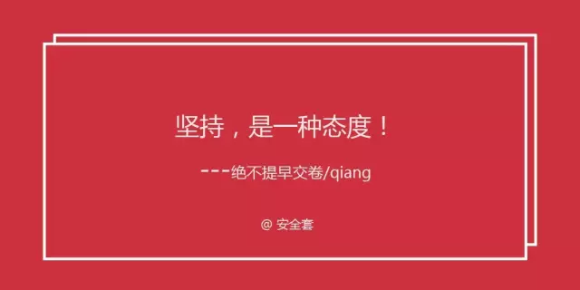 高考借势文案,新鲜出炉!