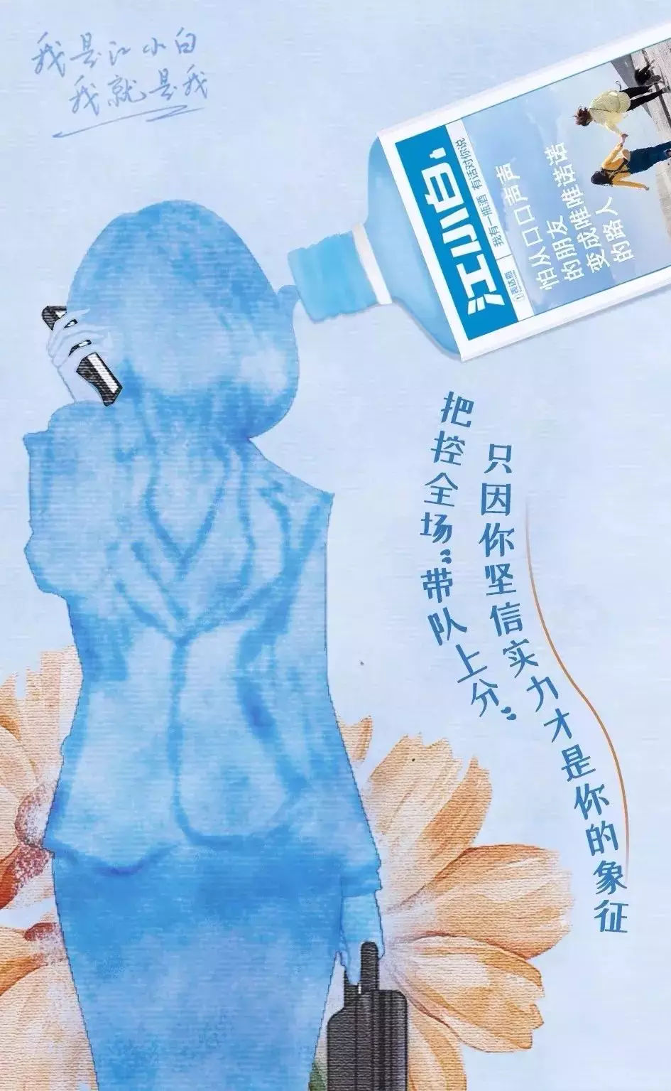 杜蕾斯赢了,江小白惨败,三八妇女节TOP文案合集