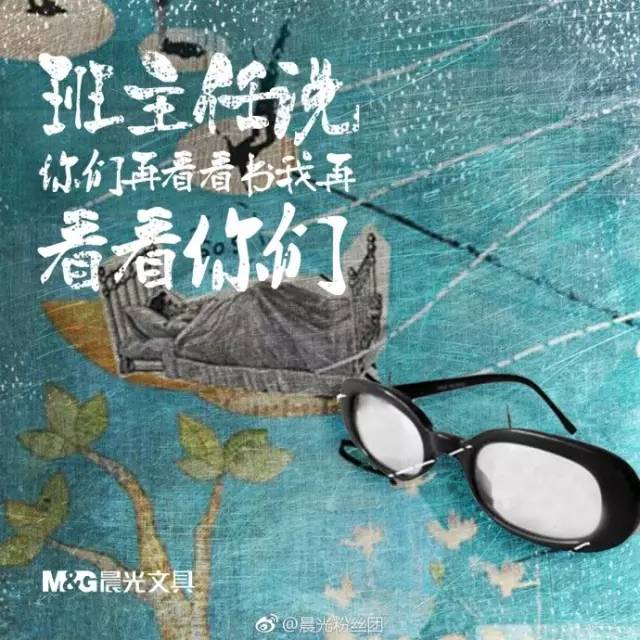 你离高考还差一份晨光文案!