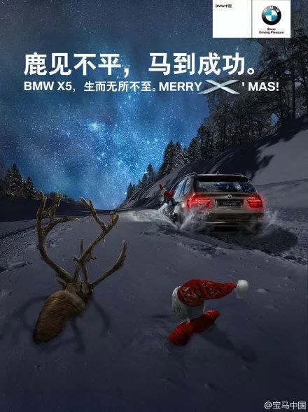 圣诞节文案怎么写?