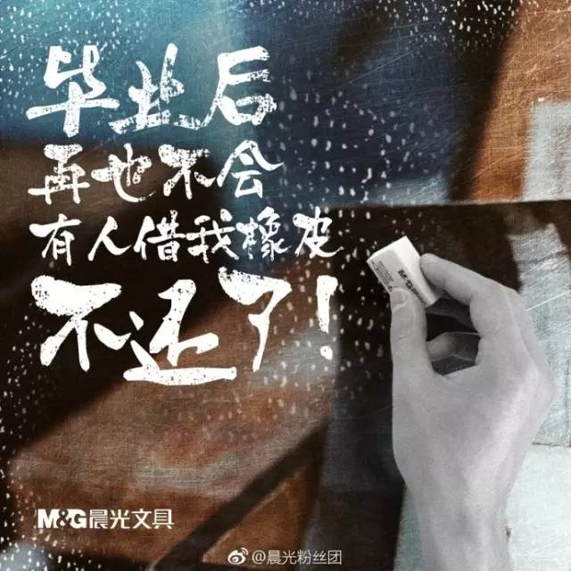 这届高考借势文案,段子手活好