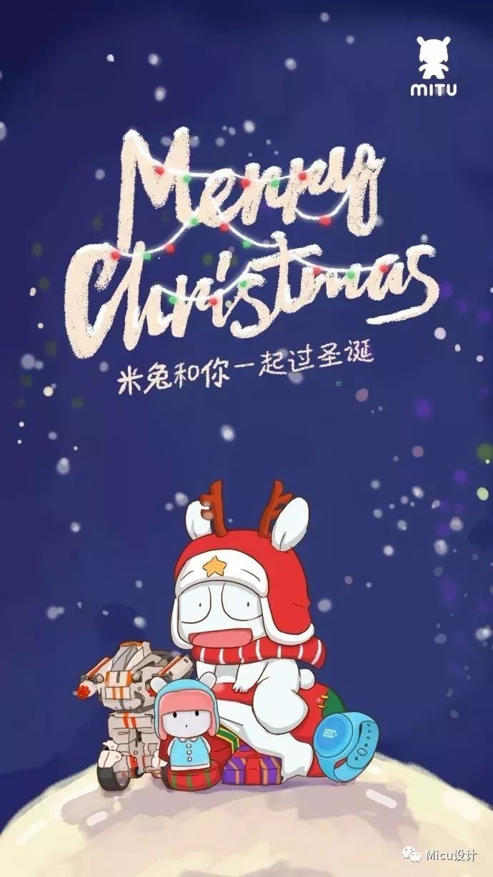 圣诞节,杜蕾斯文案又污了!