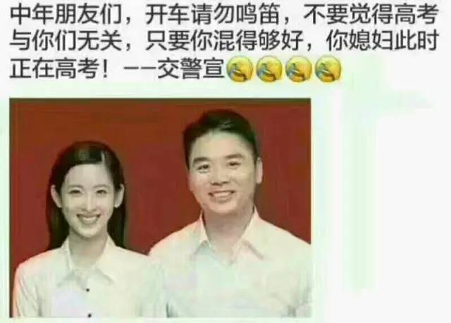 高考借势文案，假的杜蕾斯又火了