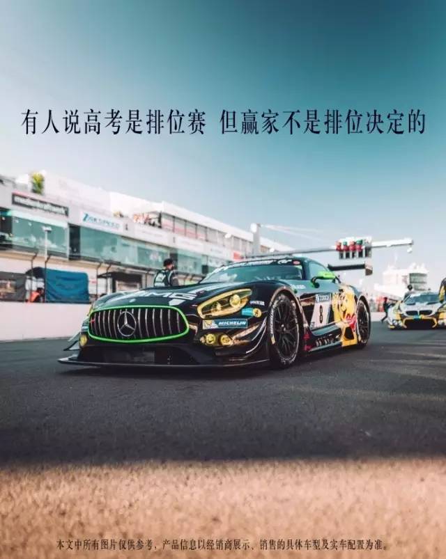 这届高考借势文案,段子手活好
