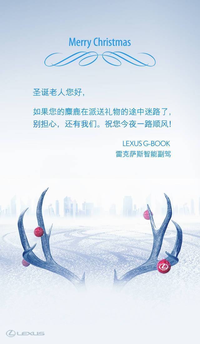 圣诞节文案怎么写?