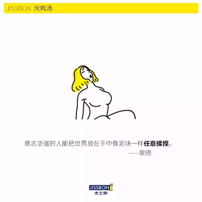 杜蕾斯赢了,江小白惨败,三八妇女节TOP文案合集