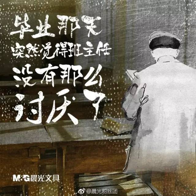 这届高考借势文案,段子手活好
