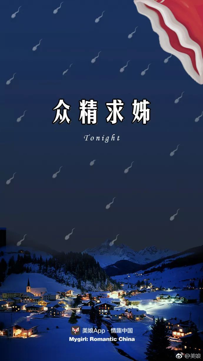 圣诞节，杜蕾斯文案又赢了！