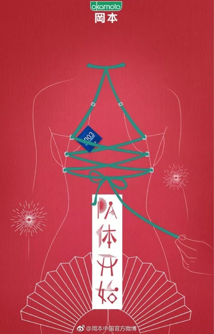 圣诞节，杜蕾斯文案又赢了！