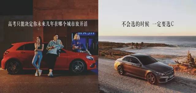 这届高考借势文案,段子手活好