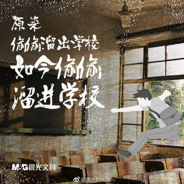 这届高考借势文案,段子手活好