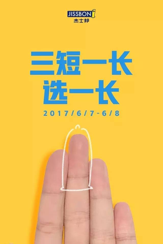 这届高考借势文案,段子手活好
