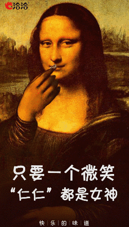 想要超越杜蕾斯,这份38妇女节文案可要好好研究!