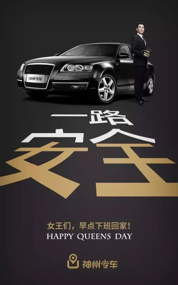 想要超越杜蕾斯,这份38妇女节文案可要好好研究!