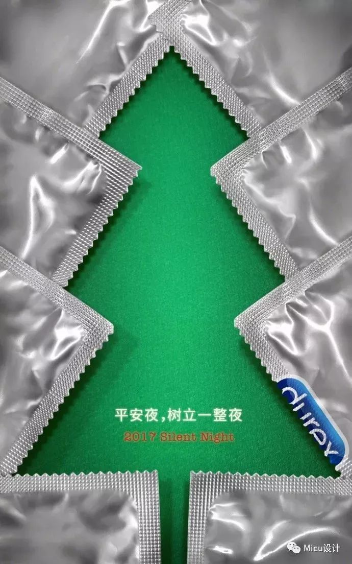 圣诞节,杜蕾斯文案又污了!