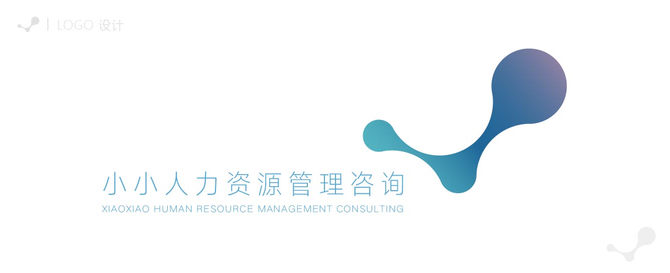 小小人力资源管理LOGO设计