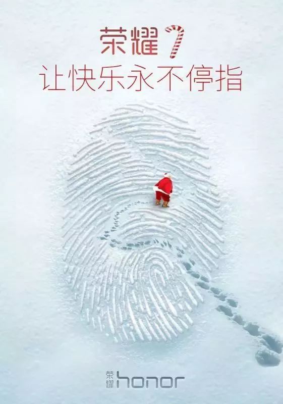 圣诞节文案怎么写?