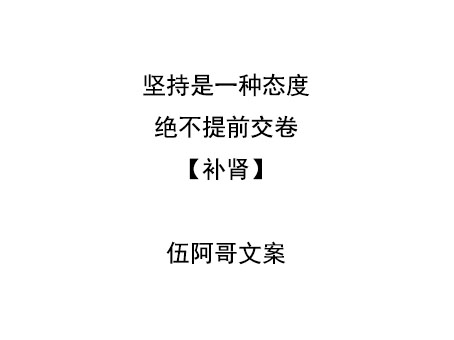 快、快来,高考借势文案来啦