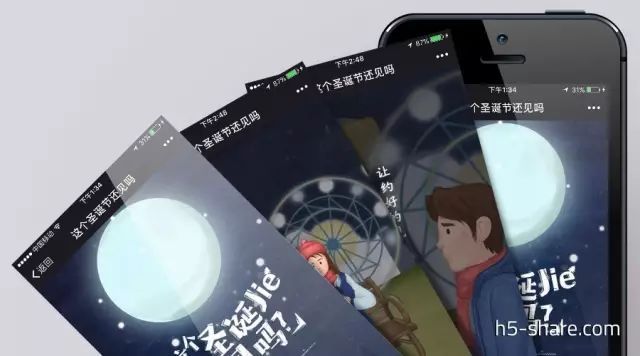 圣诞节文案怎么写?