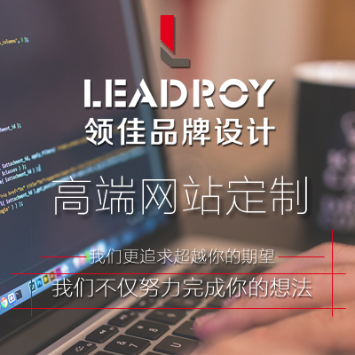 高端 企业网站 建设网站 制作网站 开发网站 设计网站 定制开发拒绝模板