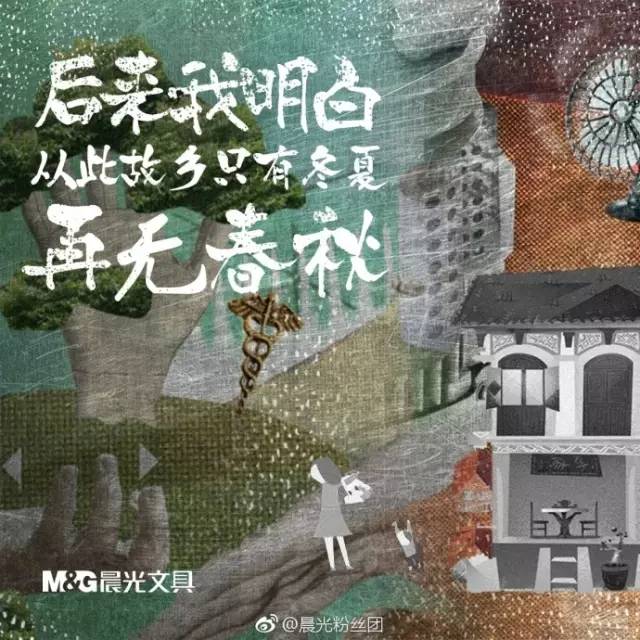 你离高考还差一份晨光文案!