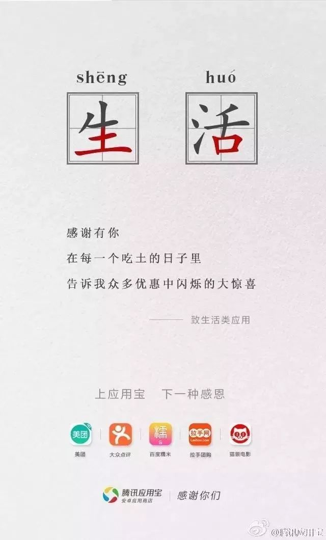 你要的感恩节文案来了