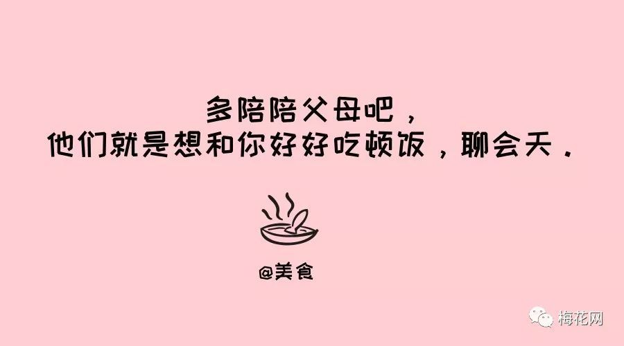 感恩节来了，我们为你想好了文案