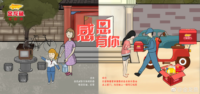 感恩节借势，杜蕾斯文案爆炸了！