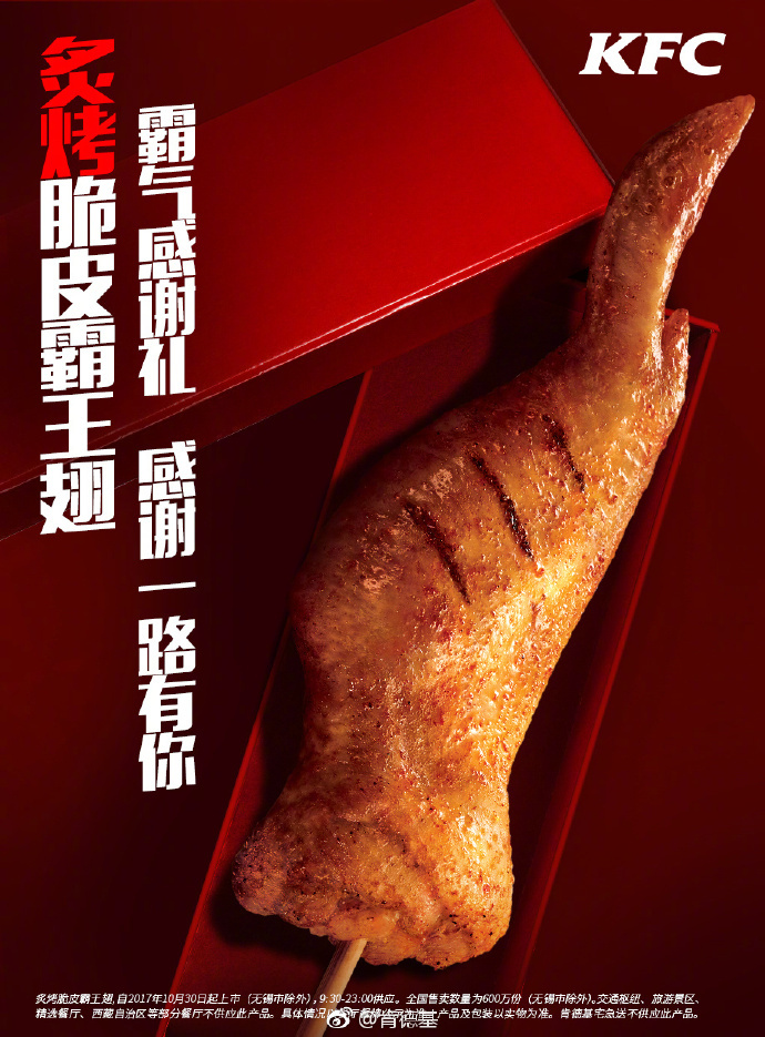 感恩节借势，杜蕾斯文案爆炸了！