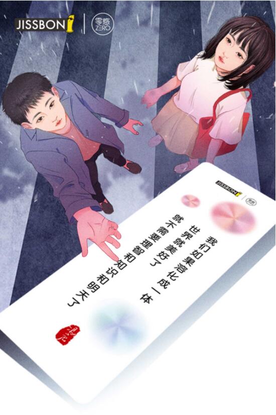 各品牌七夕礼物的文案，又要骗我谈恋爱！